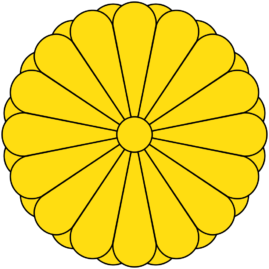 Kejserlige segl chrysanthemum kiku