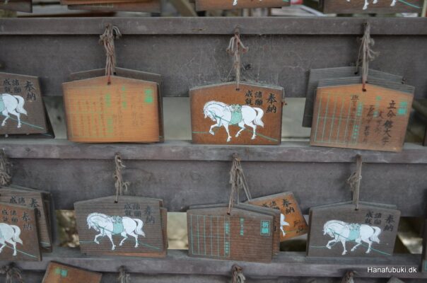 ema_heste_yasui_konpiragu_kyoto