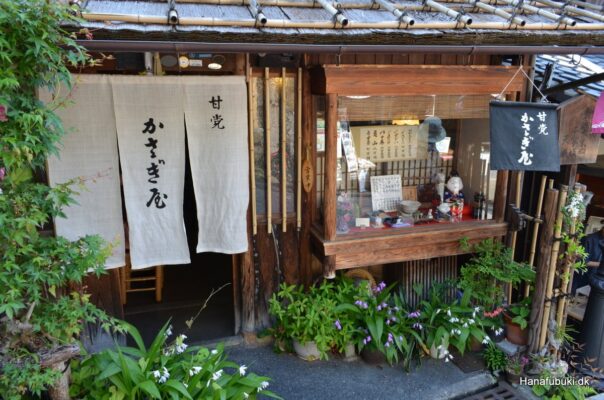 tehus-kyoto-noren