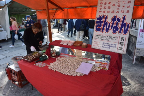 ginkgo
