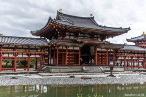 byodoin templet uji shuiro