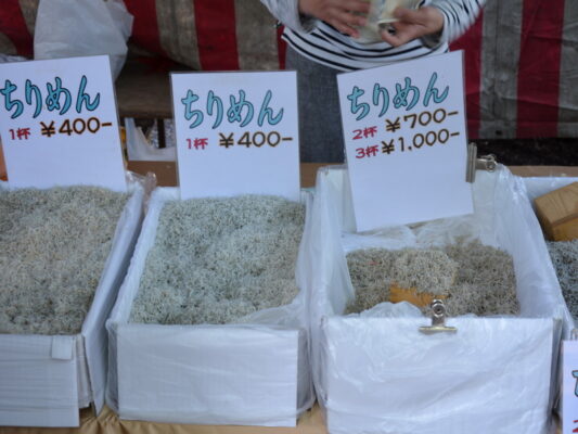 chirimen