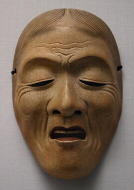 noh maske uba