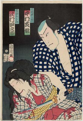 Skuespillerne Nakamura Shikan IV som Akama Genzaemon og Sawamura Tanosuke III som konkubinen Otomi - kabukiscene fra Kawatake Mokuami's "Musume Gonomi Ukina no Yokogushi" (Kirare Otomi) af Toyohara Kunichika