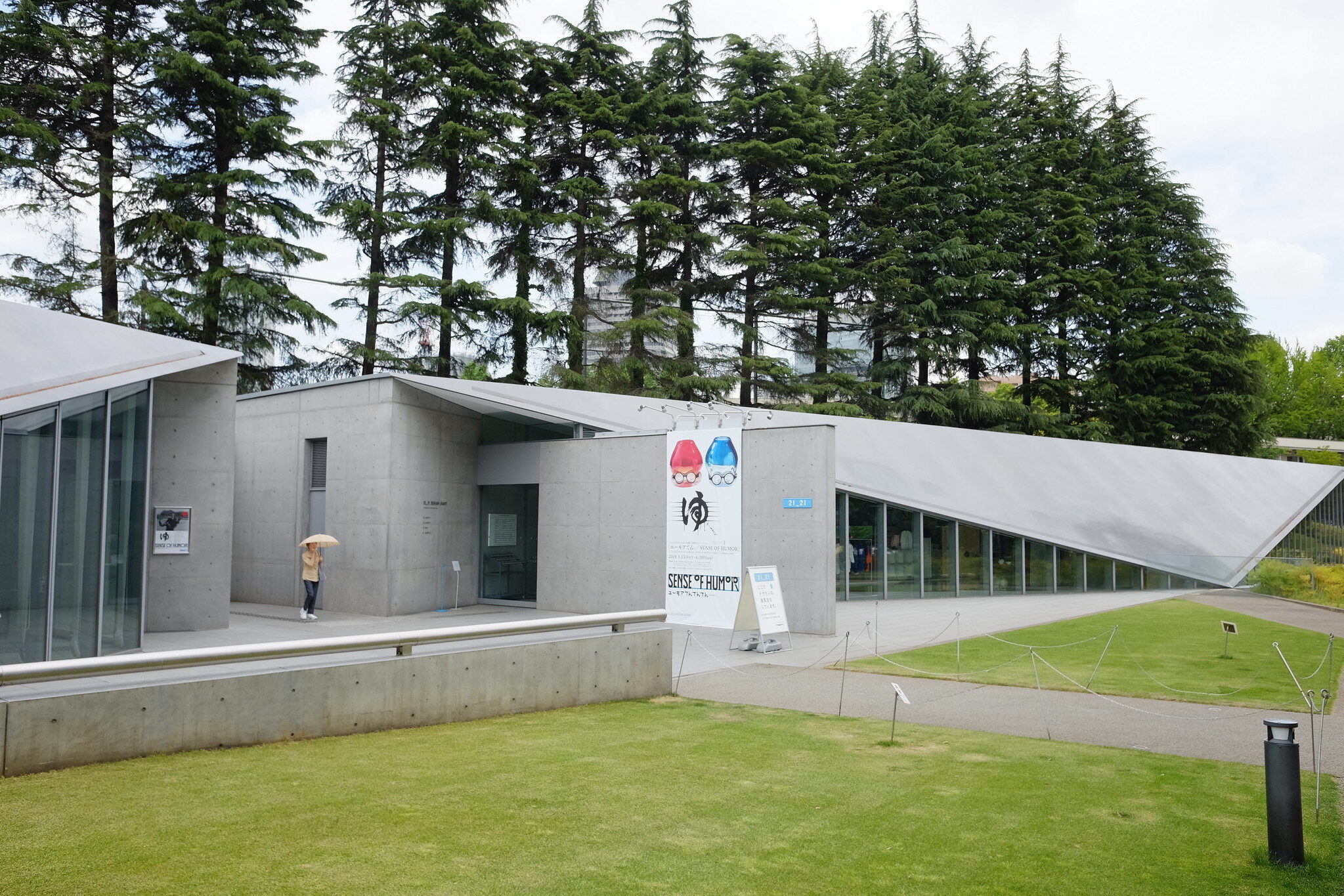 21_21_design_sight_tokyo