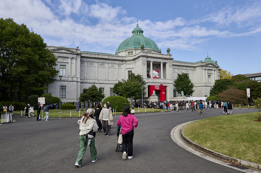 Hyokeikan-bygningen Tokyo nationalmuseum