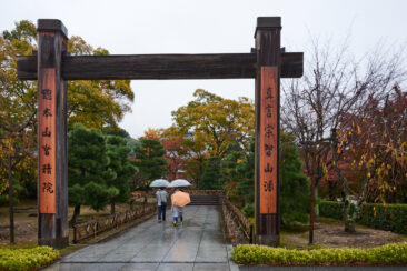 Chishakuin-templet_kyoto
