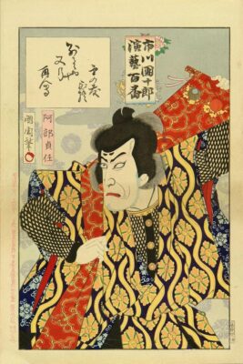 Toyohara_Kunichika_træsnit