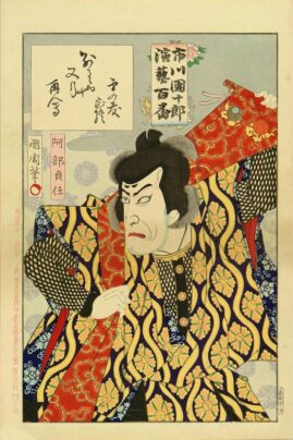 Toyohara_Kunichika_træsnit