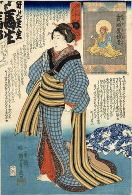 træsnit_Utagawa_Kuniyoshi