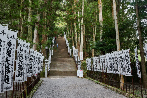 hongu taisha _kumano