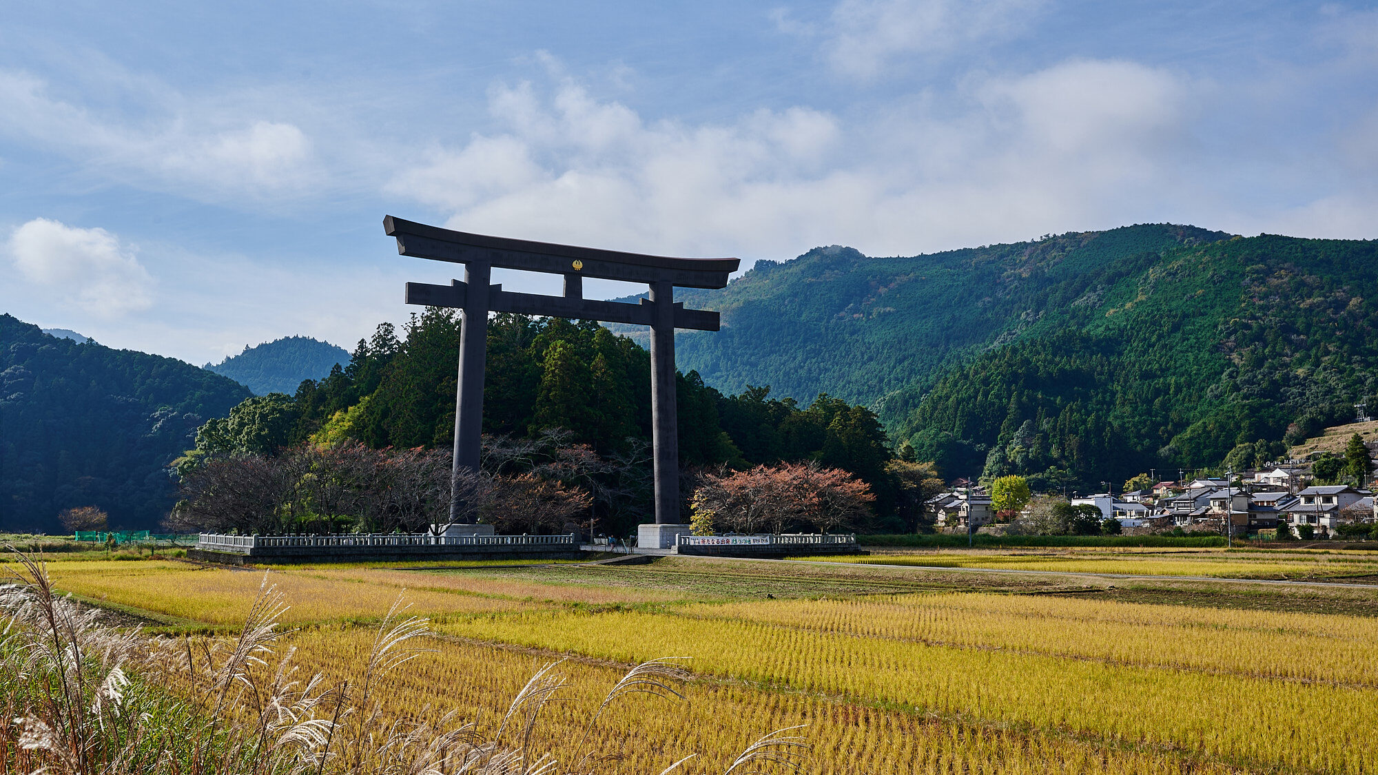 hongu taisha _kumano