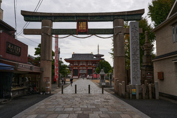 shitennoji-templet_osaka