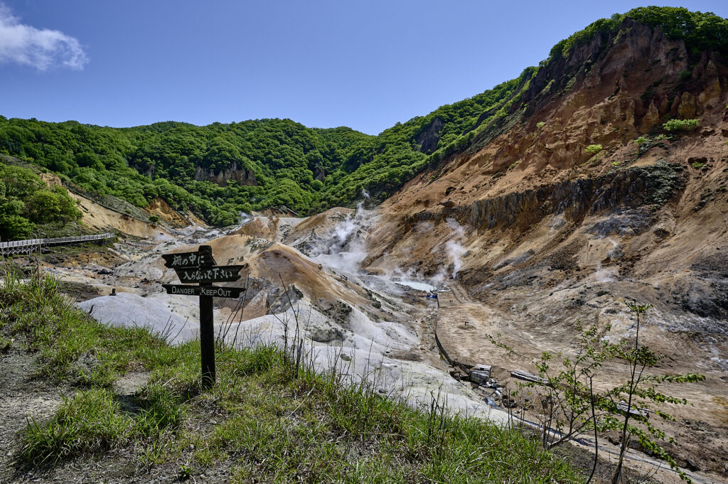 Jigokudani (Hell Valley) noboribetsu hokkaido