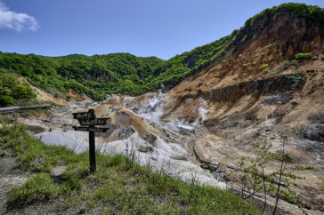 Jigokudani (Hell Valley) noboribetsu hokkaido