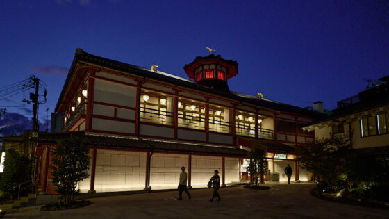 Asuka-no-yu Dogo Onsen Anneks