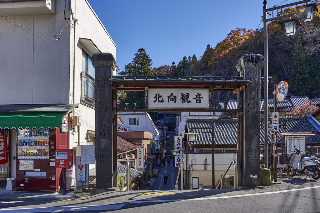 Kitamuki Kannon-templet i Bessho Onsen