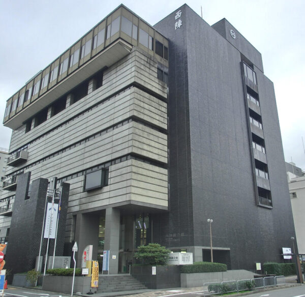 nishijin tekstilcenter