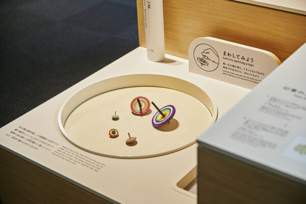 Kyoto Museum of Crafts and Design