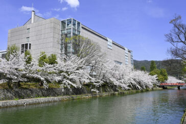 The National Museum of Modern Art, Kyoto 1200px