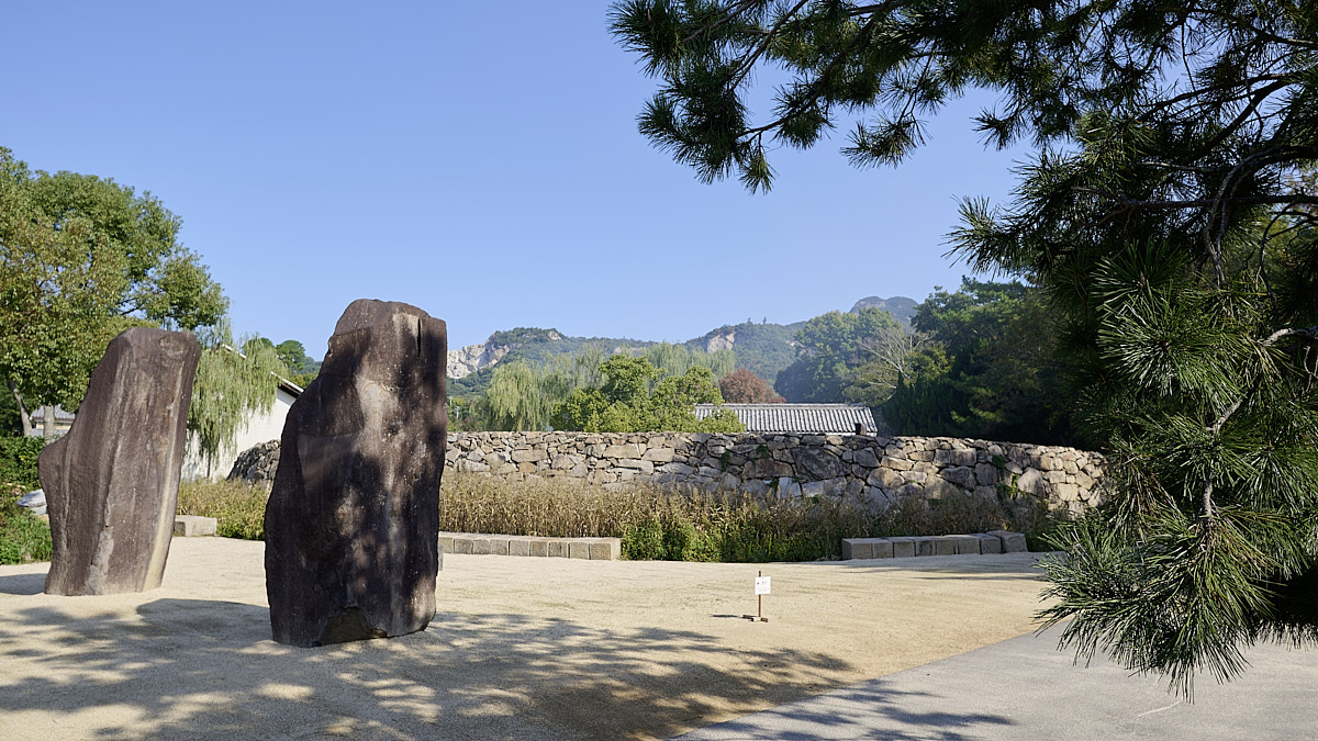 Isamu Noguchi Garden Museum