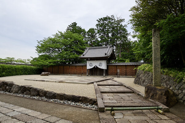 Enoura Observatory - Hiroshi Sugimotos udendørsmuseum syd for Odawara