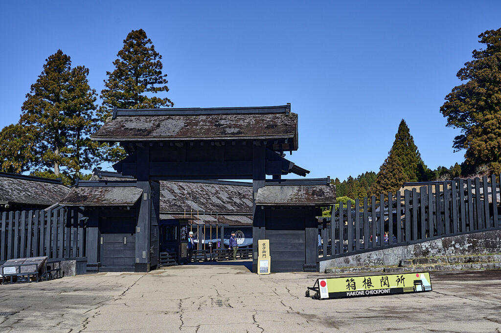 hakone checkpoint indgangsporten